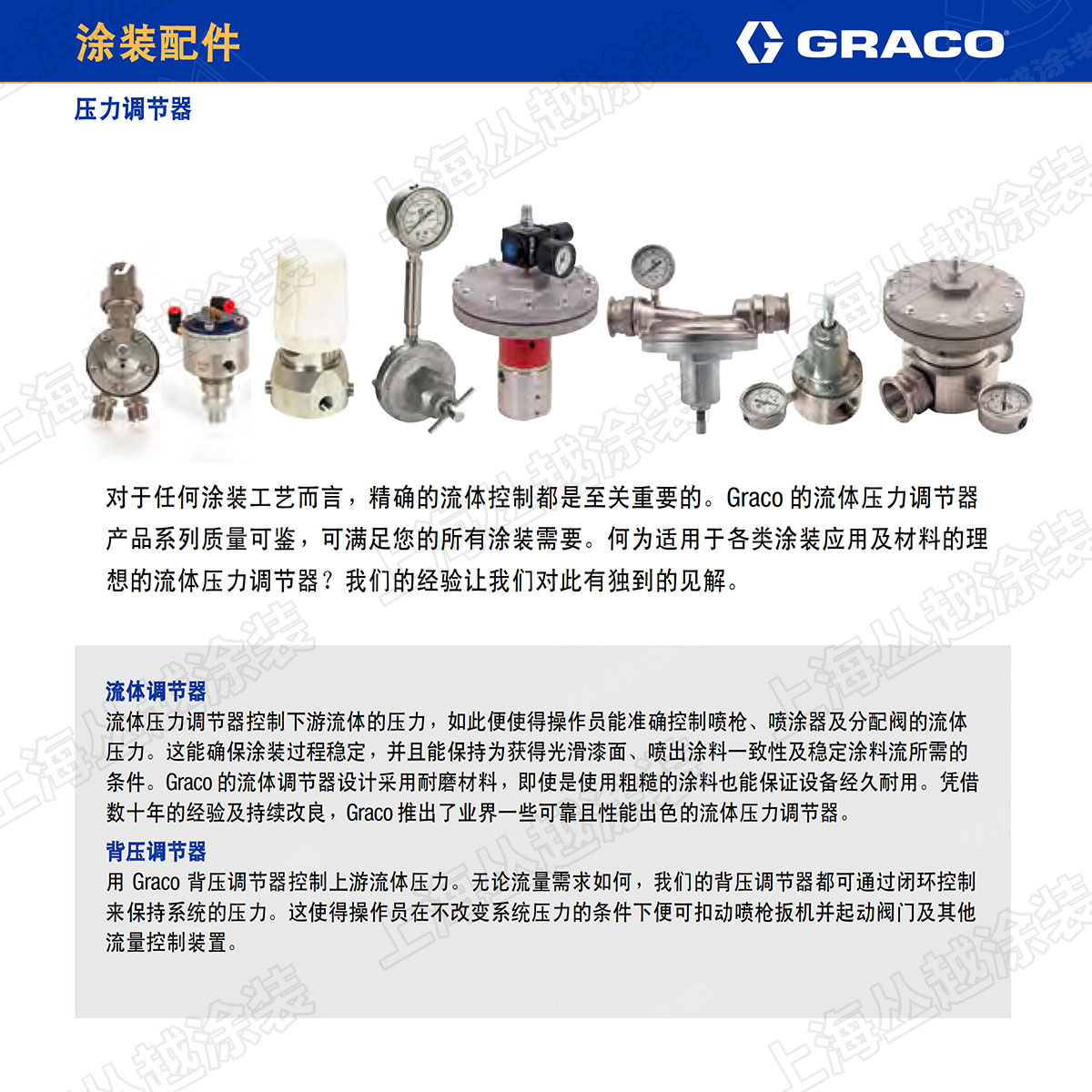 ��ѹ��REGULATOR_P01