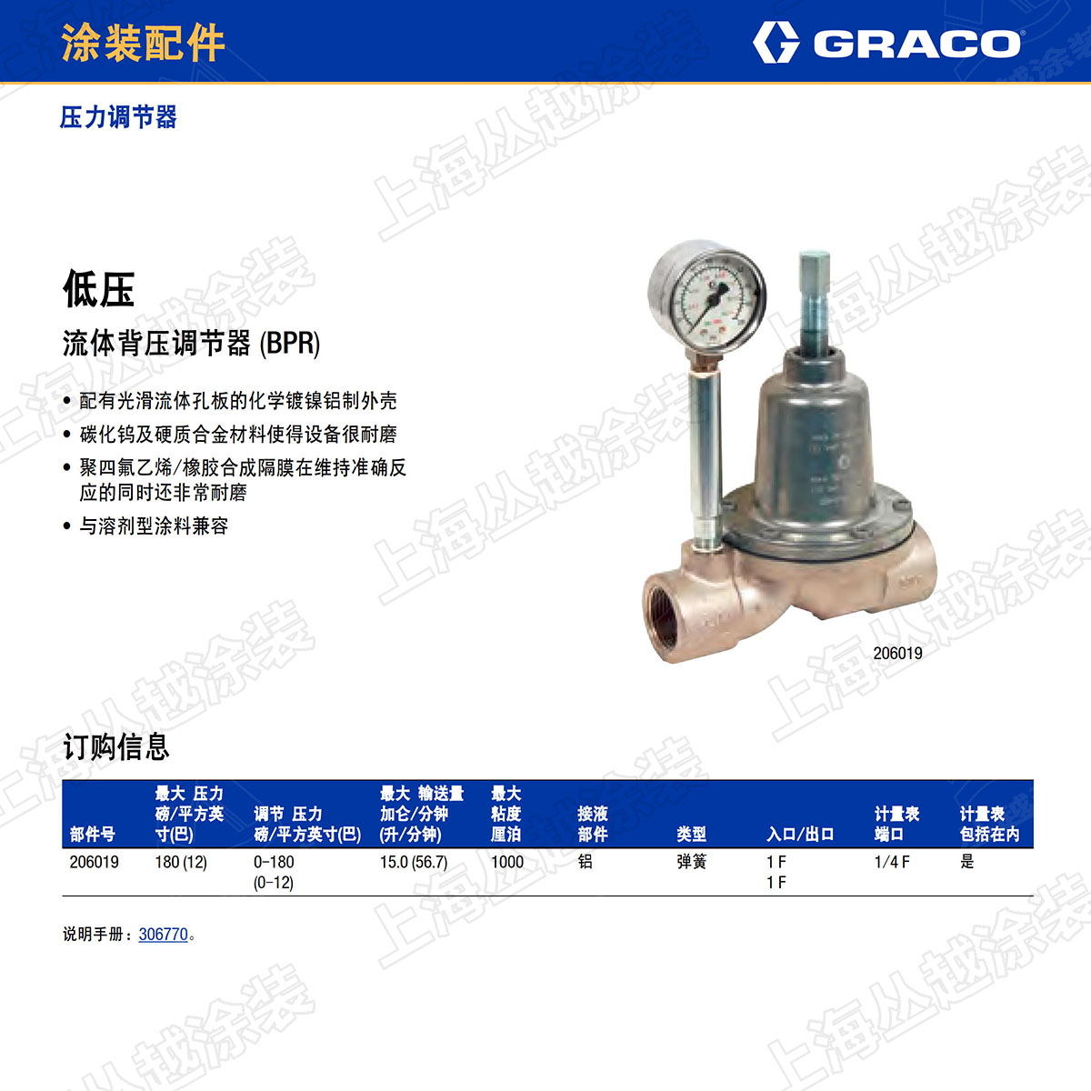 ��ѹ��REGULATOR_P13